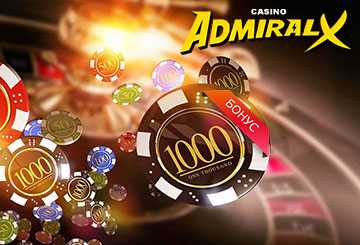 Admiral X 1000 рублей за регистрацию